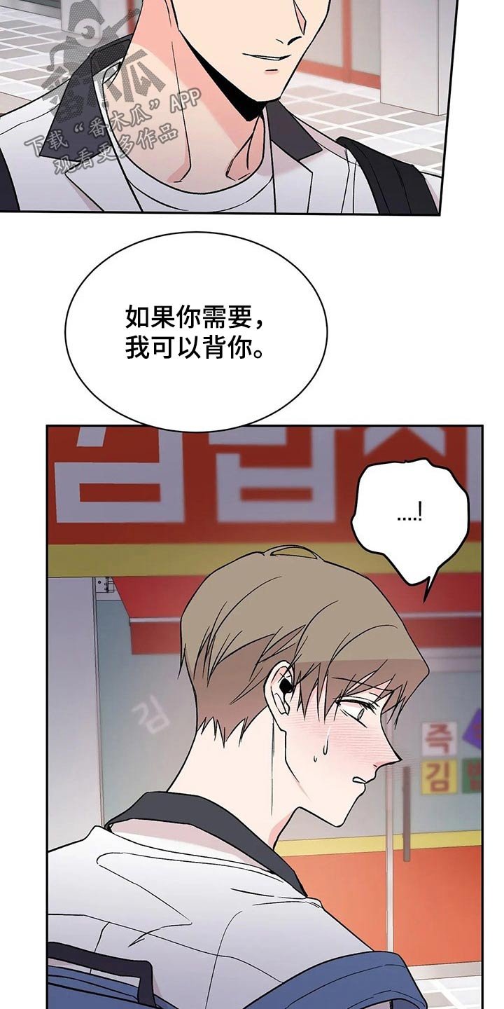 第27章：怎么做