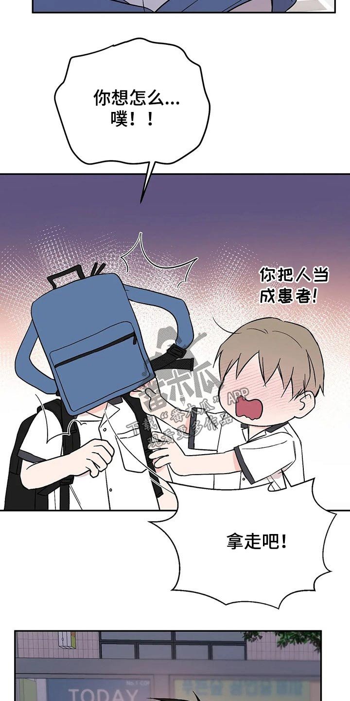 第27章：怎么做
