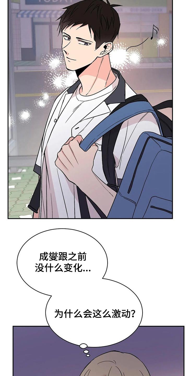 第27章：怎么做