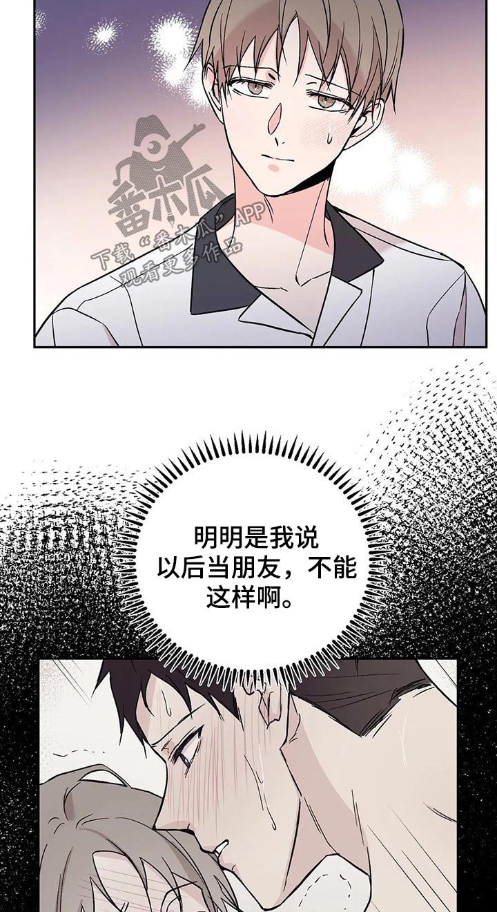 第27章：怎么做