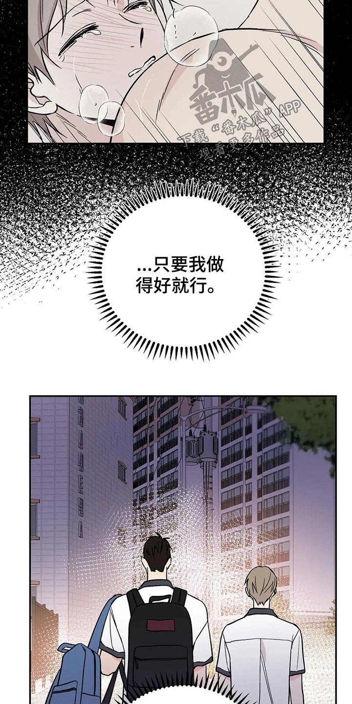 第27章：怎么做