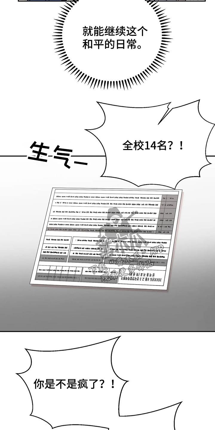 第27章：怎么做