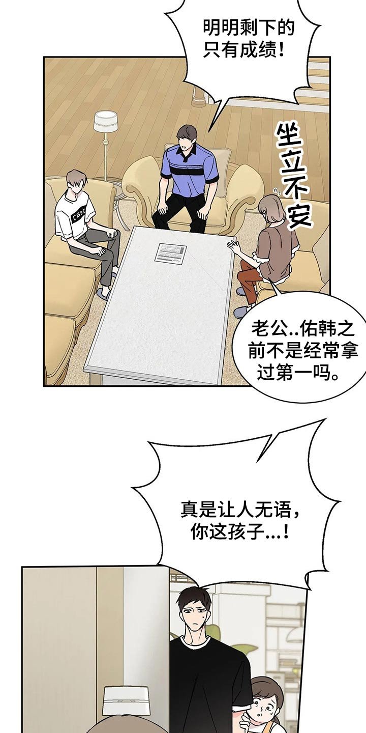 第27章：怎么做