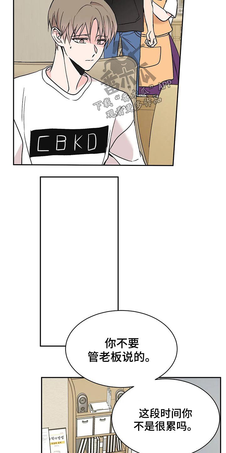第27章：怎么做