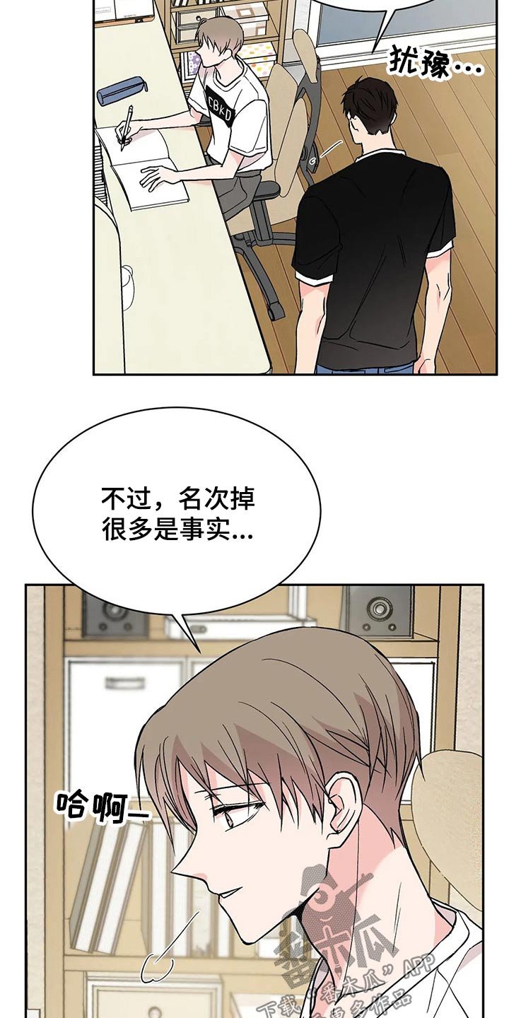 第27章：怎么做