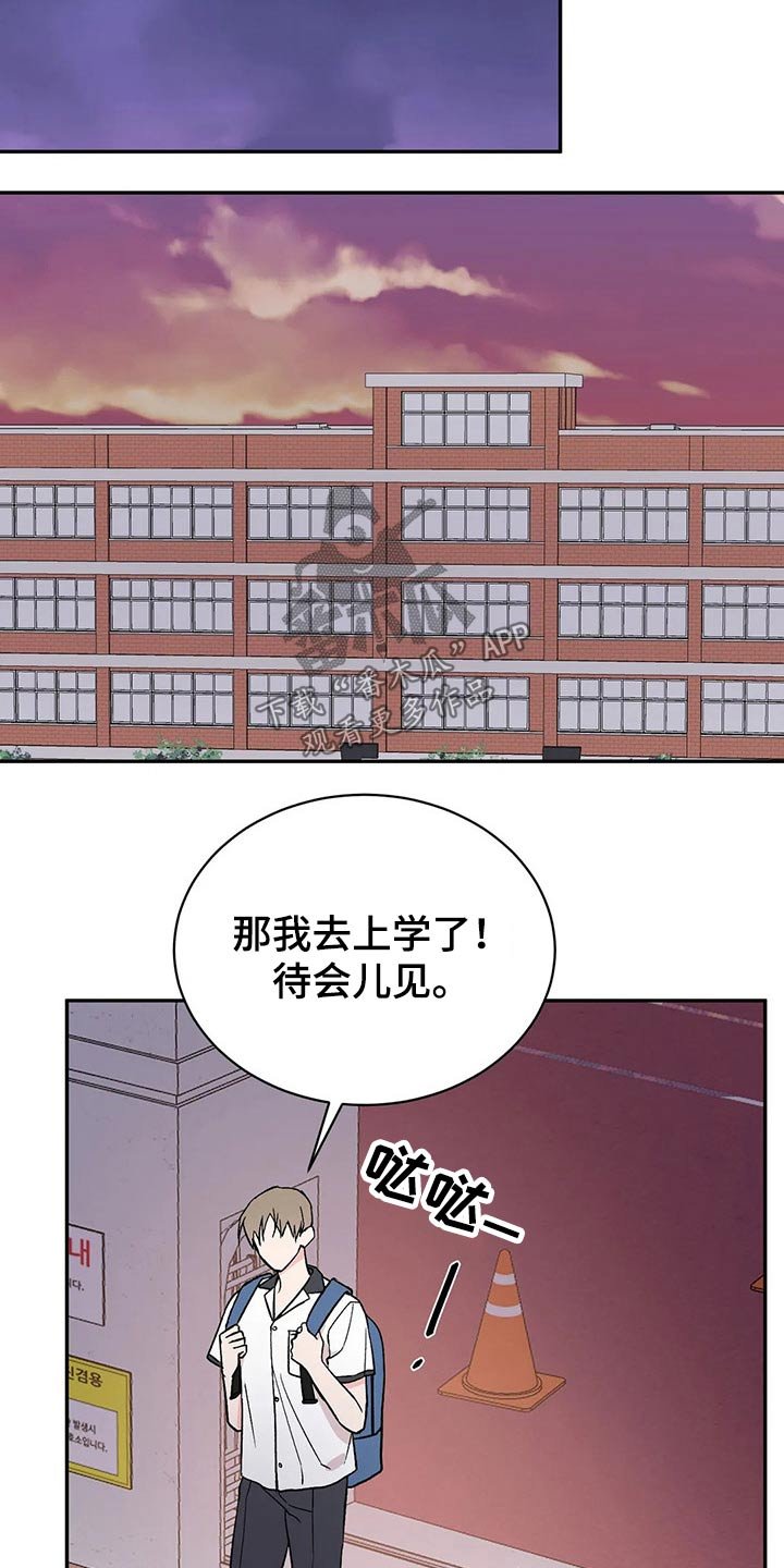 第27章：怎么做
