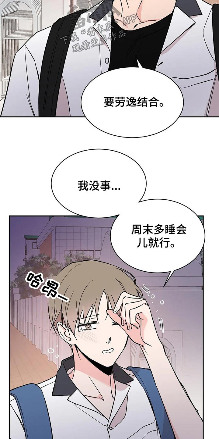 第27章：怎么做