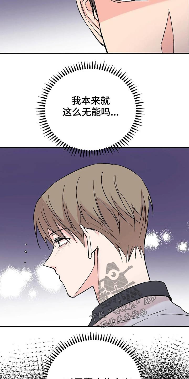 第27章：怎么做