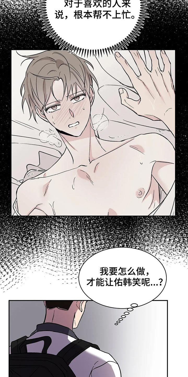 第27章：怎么做