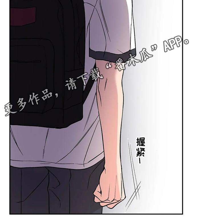 第27章：怎么做