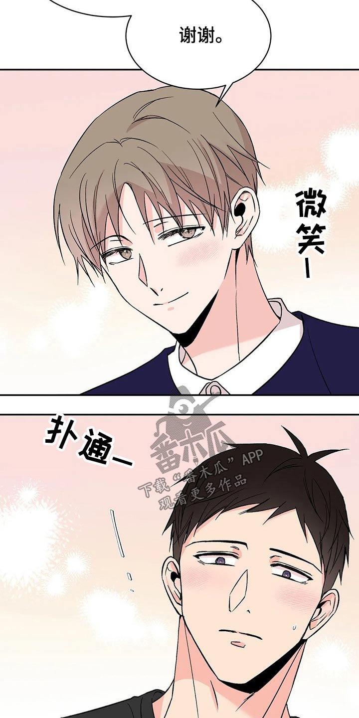 第28章：鹦鹉