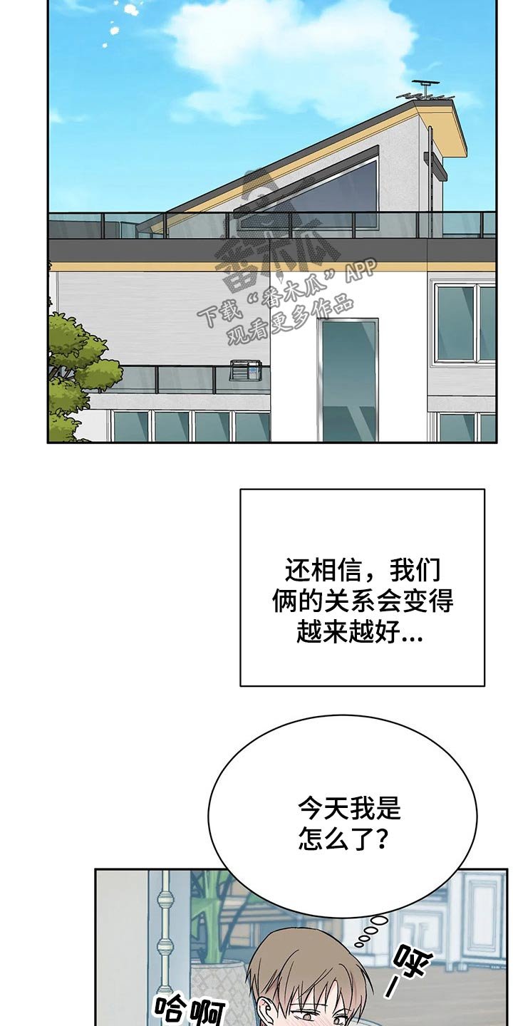 第28章：鹦鹉