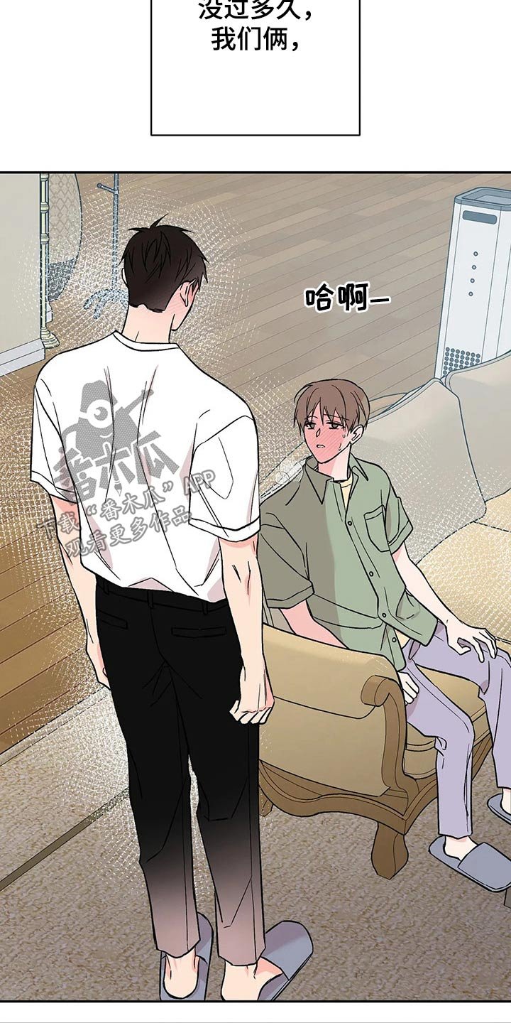 第28章：鹦鹉