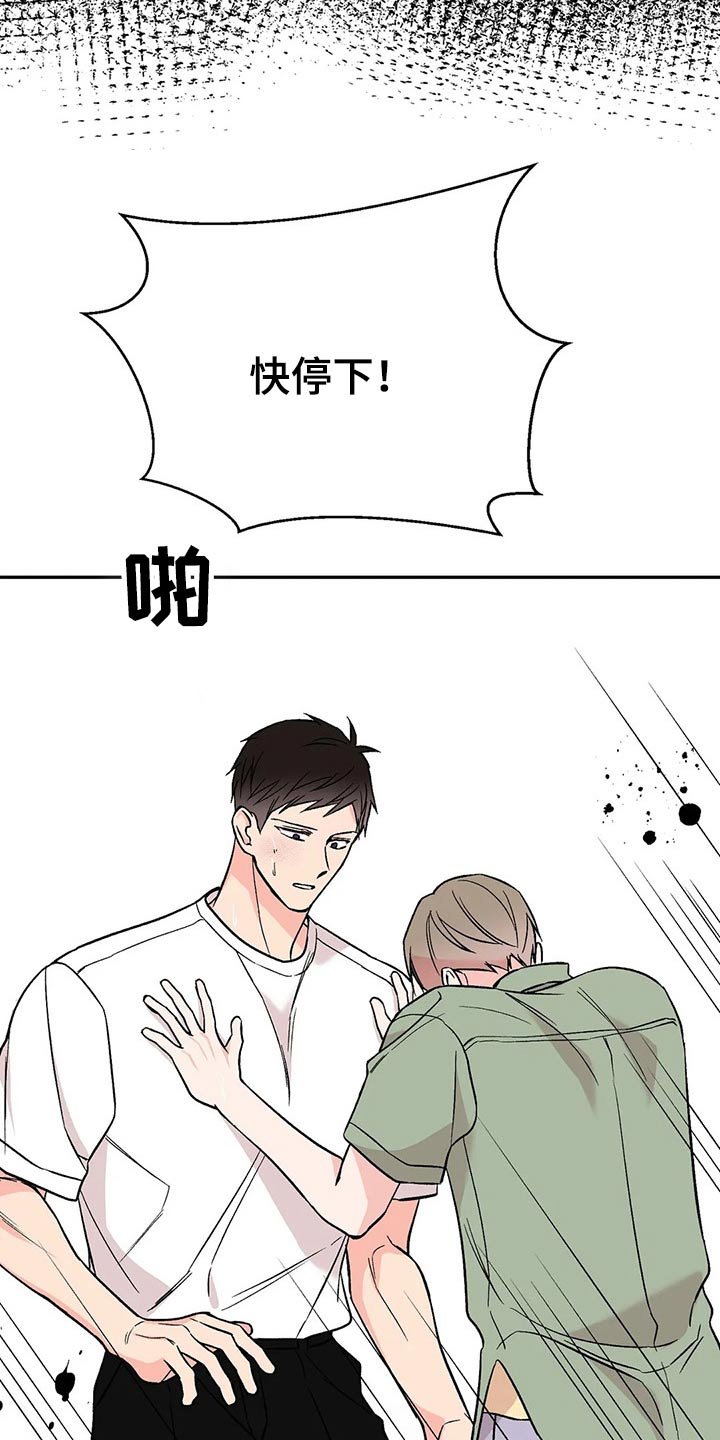 第29章：信息素