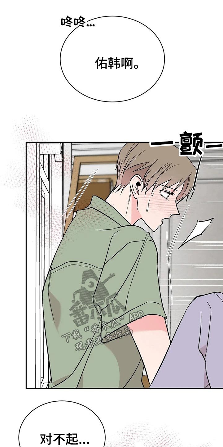 第29章：信息素