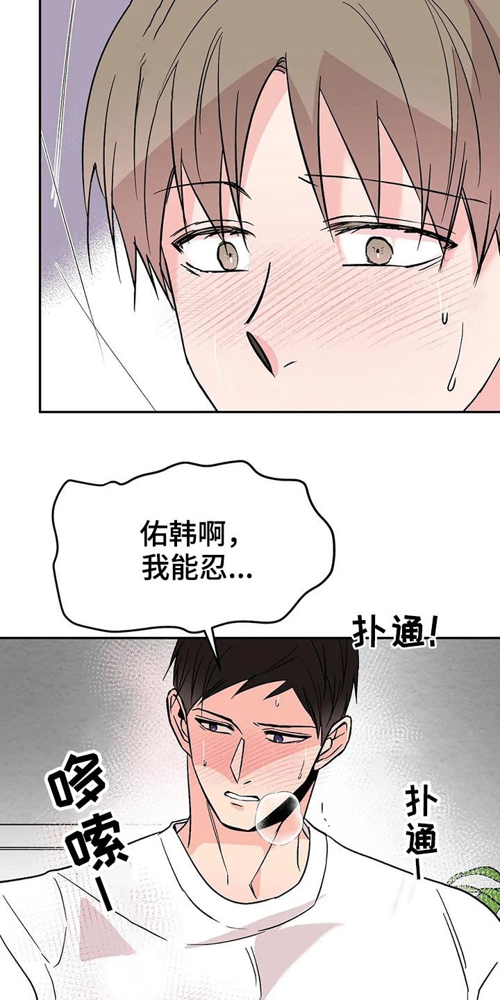 第29章：信息素