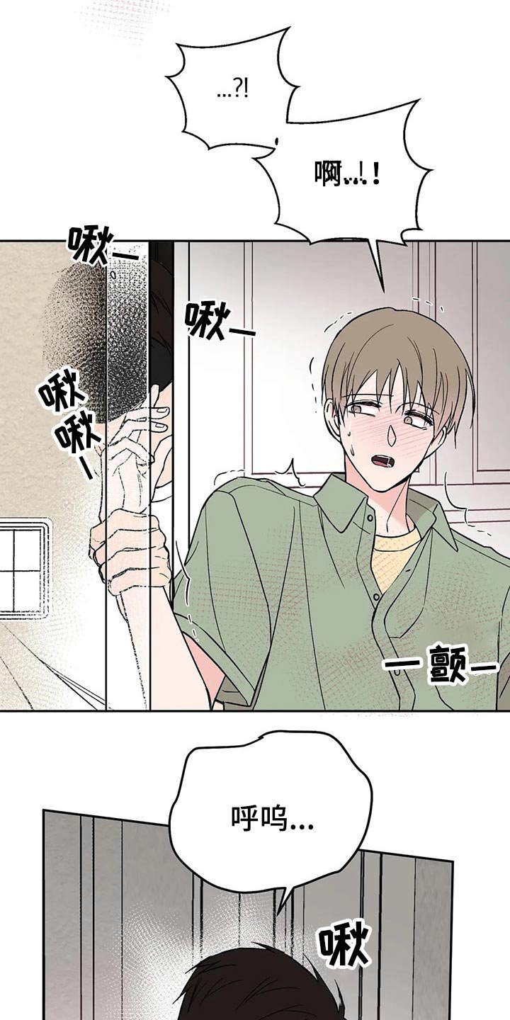 第29章：信息素
