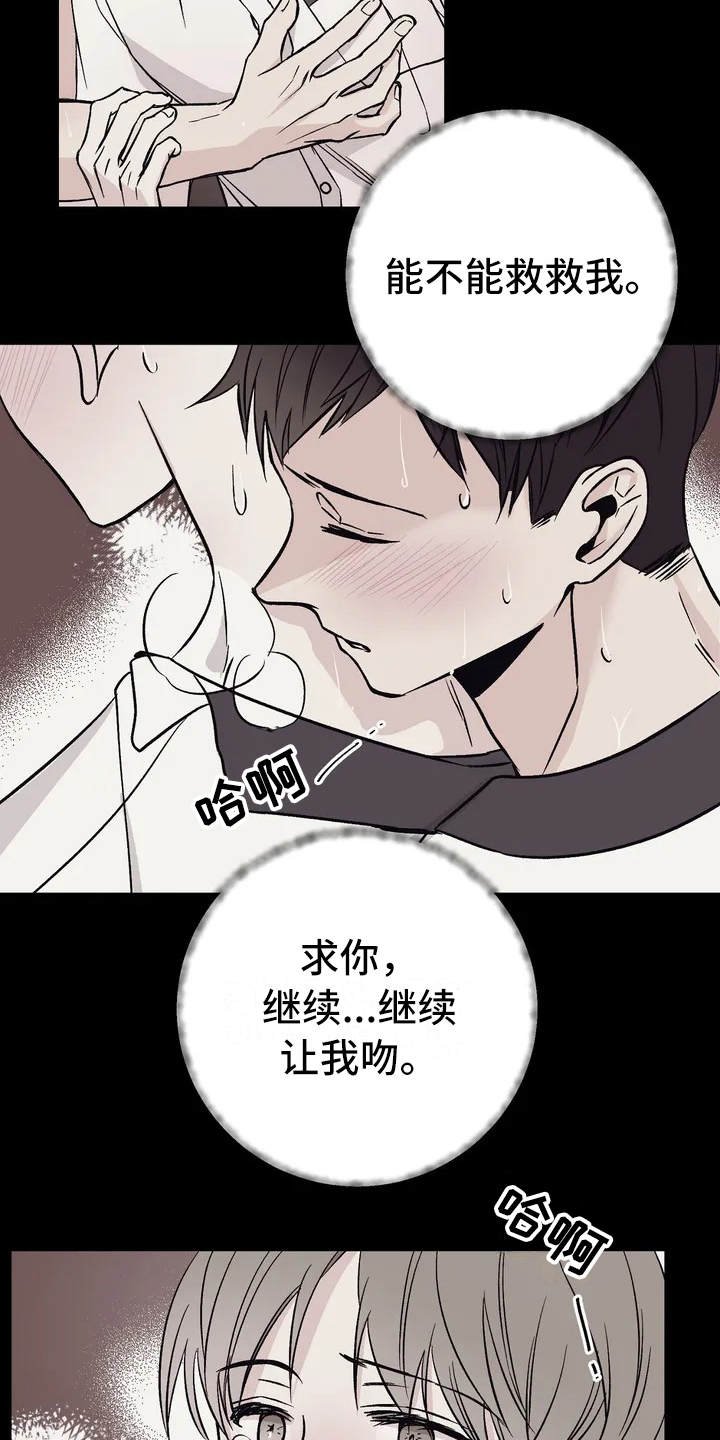 第3章：信息素