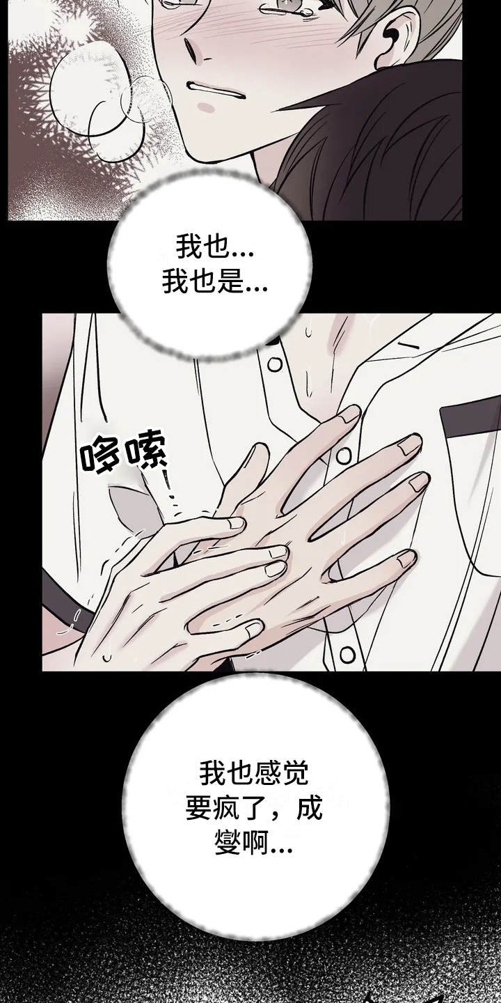第3章：信息素