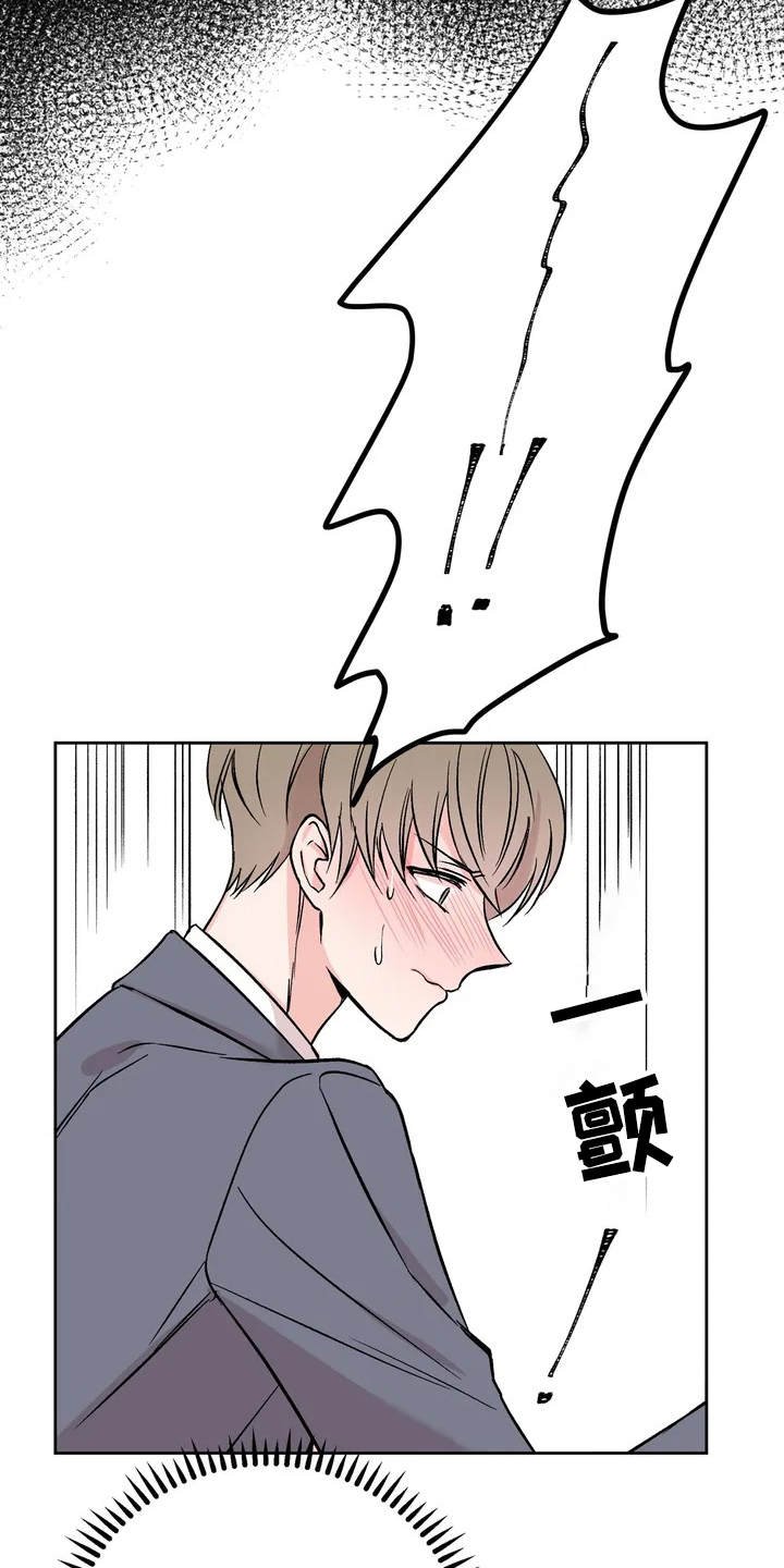 第3章：信息素