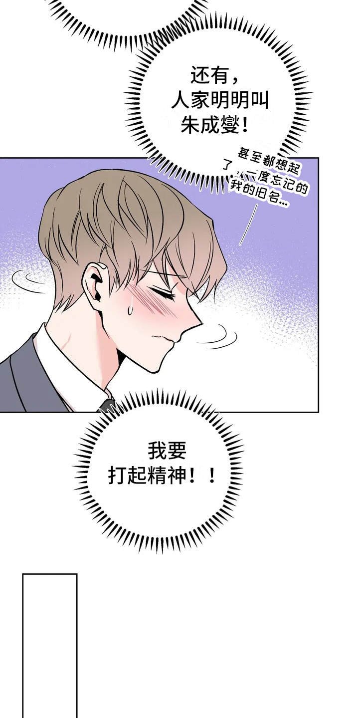 第3章：信息素