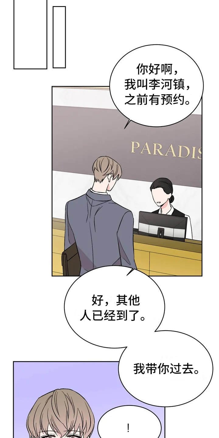 第3章：信息素