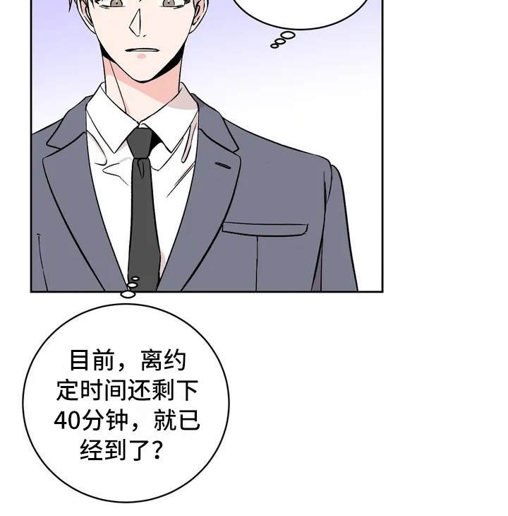 第3章：信息素