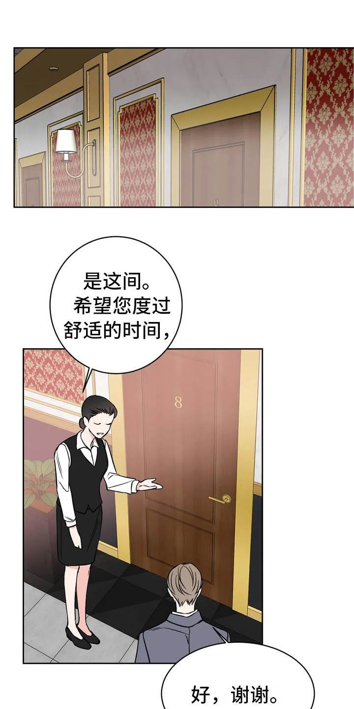 第3章：信息素