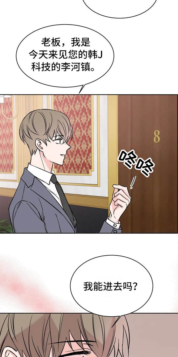第3章：信息素