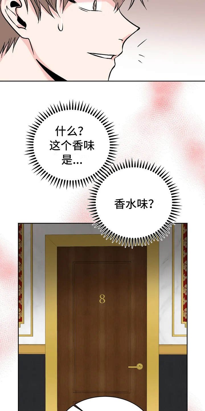 第3章：信息素