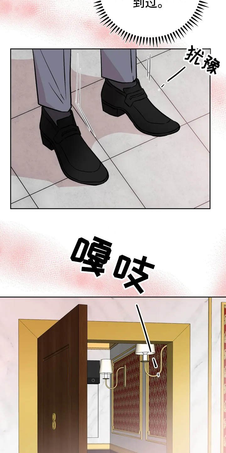 第3章：信息素