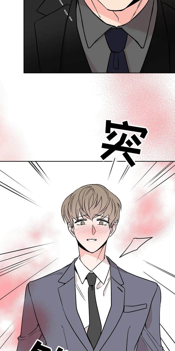 第3章：信息素