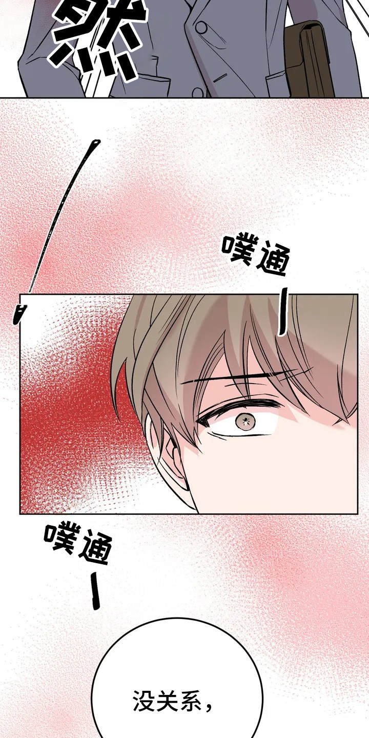 第3章：信息素