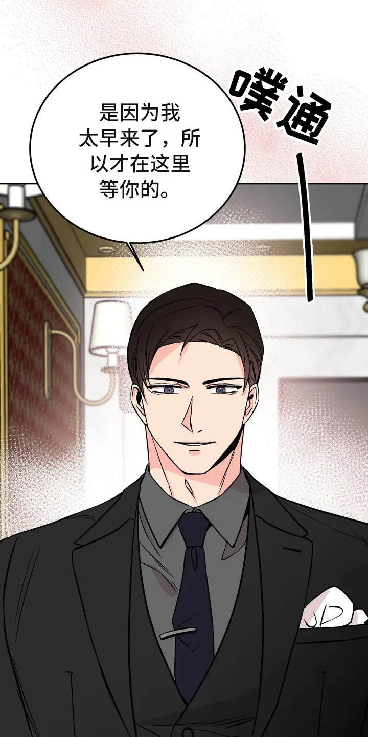 第3章：信息素