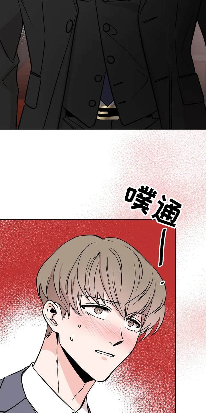 第3章：信息素