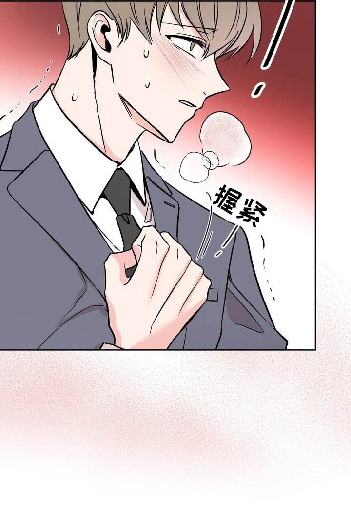 第3章：信息素