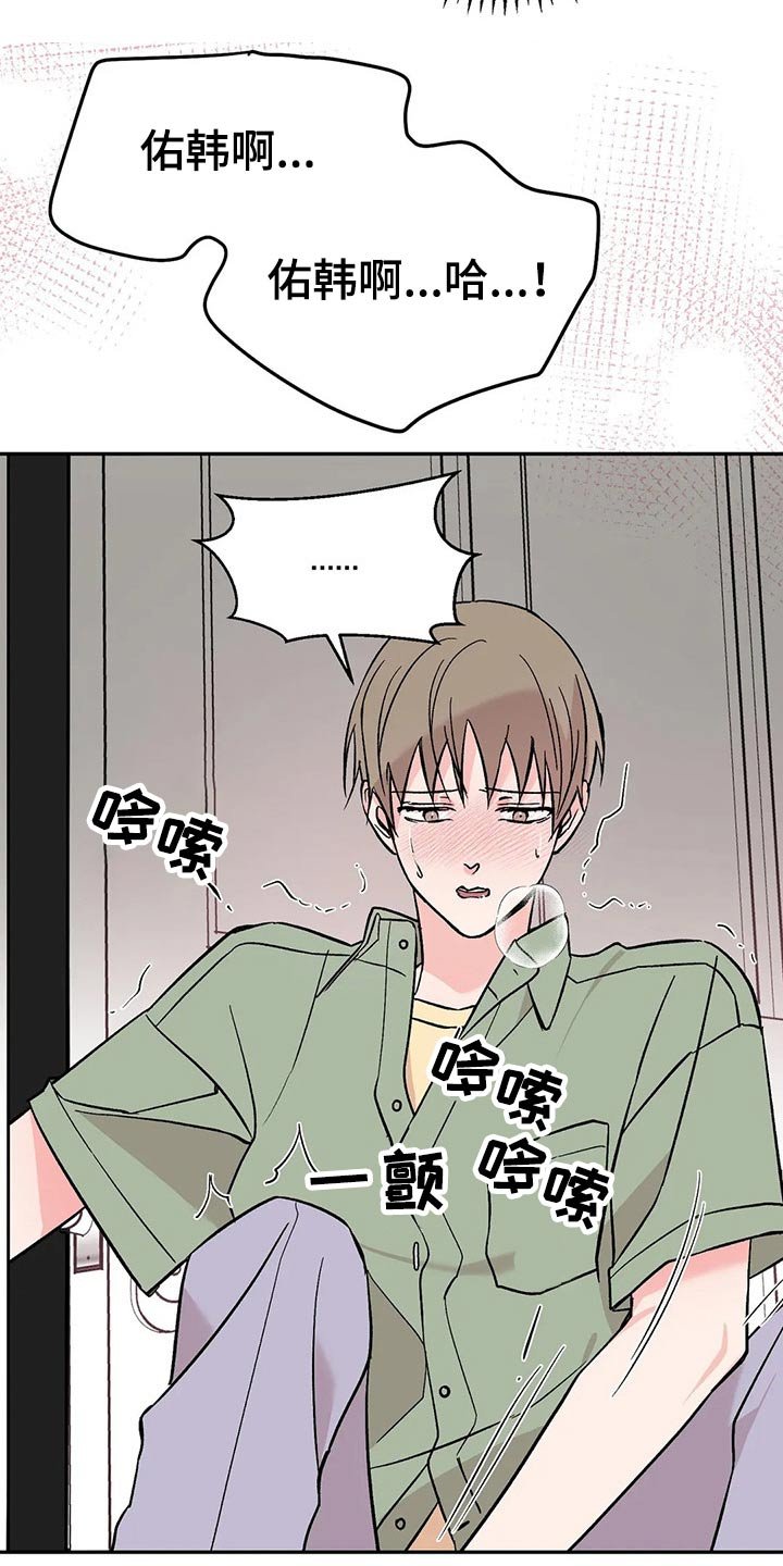 第30章：保持距离