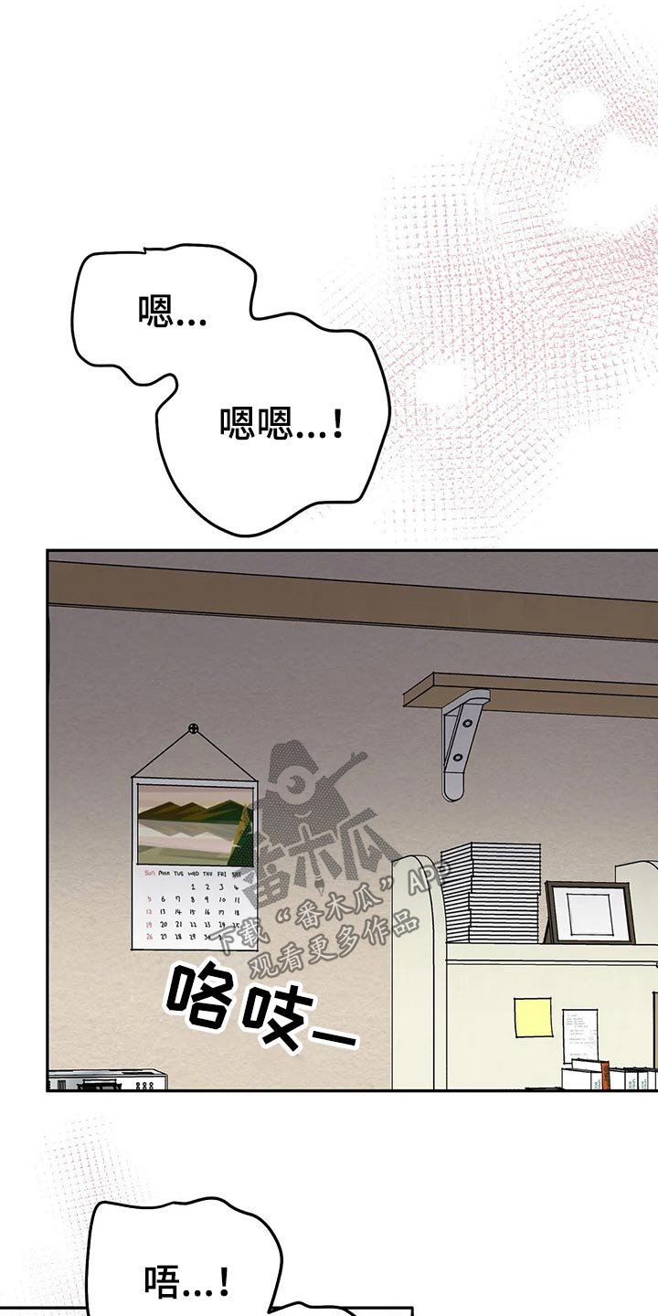 第30章：保持距离