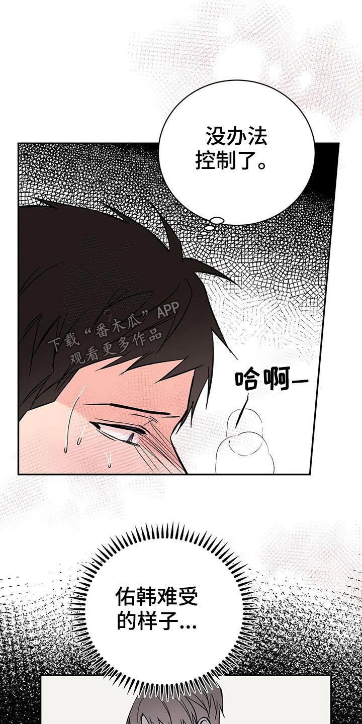 第30章：保持距离