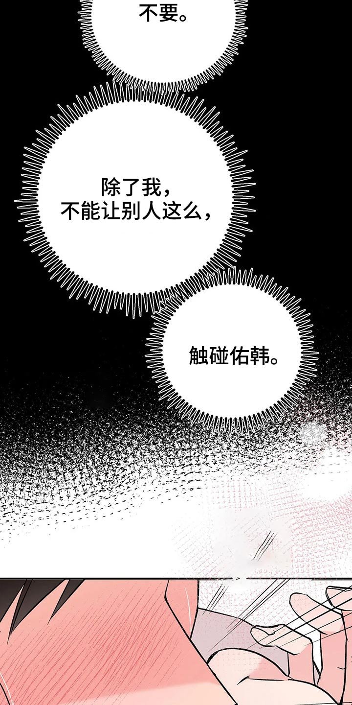 第30章：保持距离