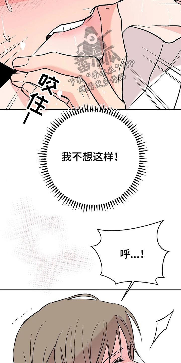 第30章：保持距离