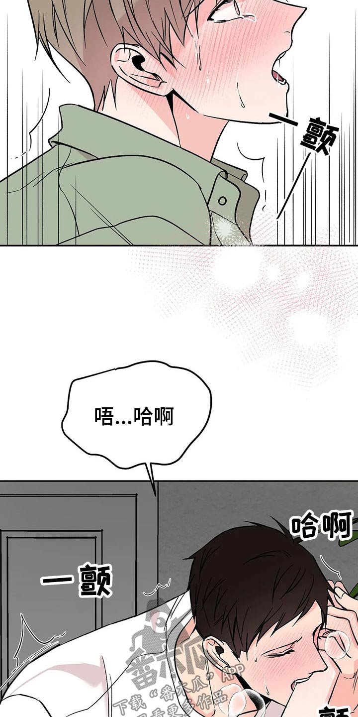 第30章：保持距离
