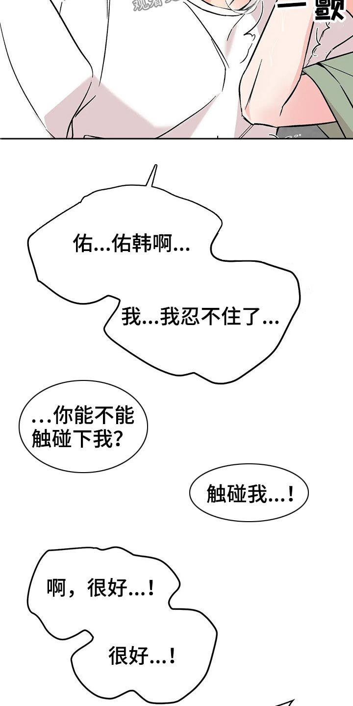 第30章：保持距离