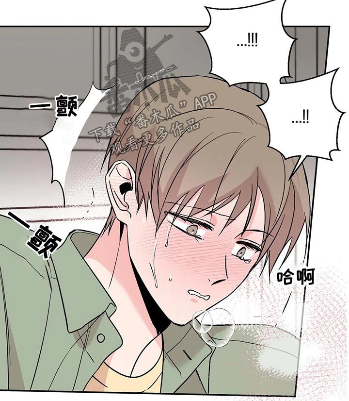 第30章：保持距离
