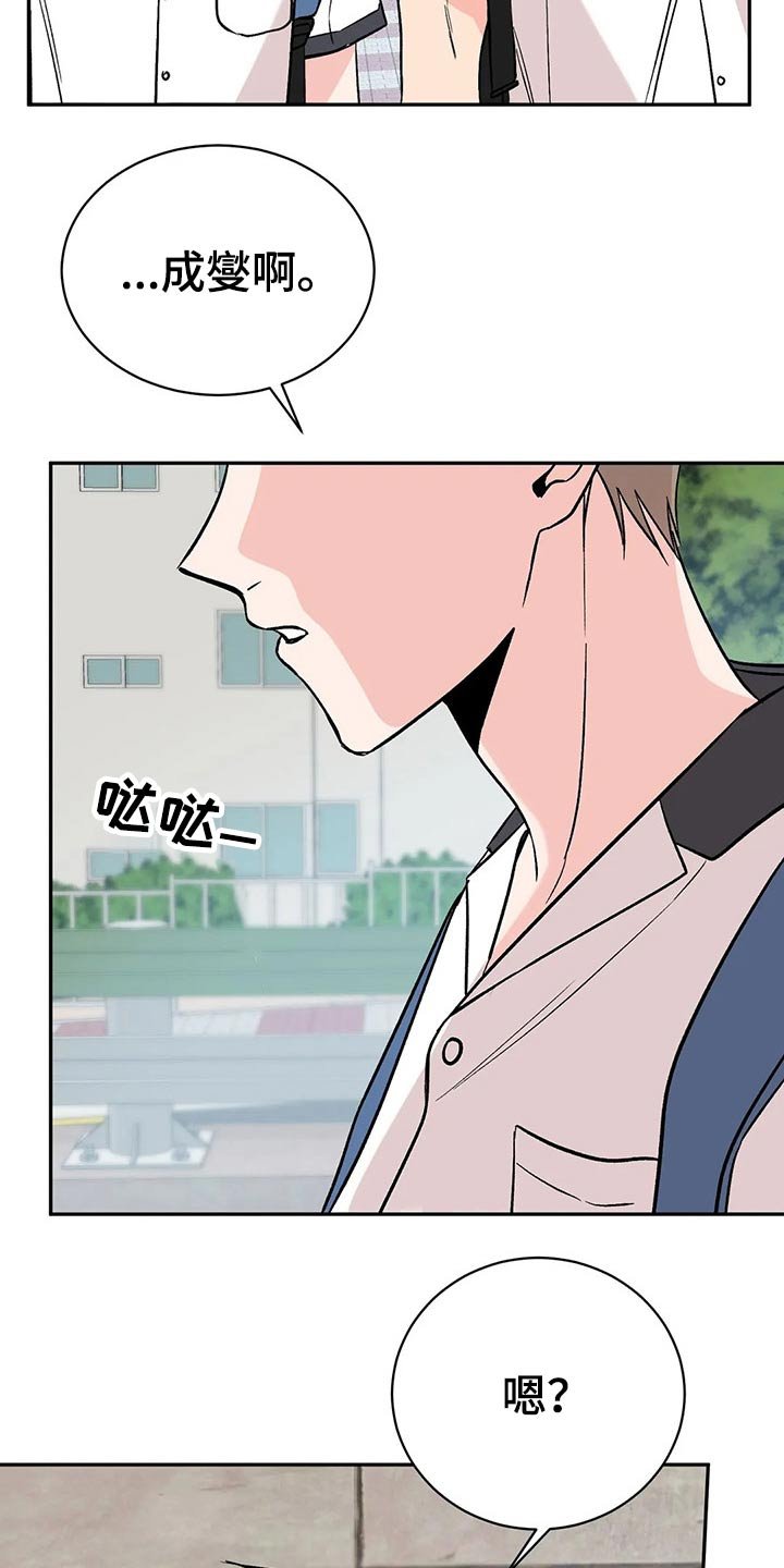 第30章：保持距离