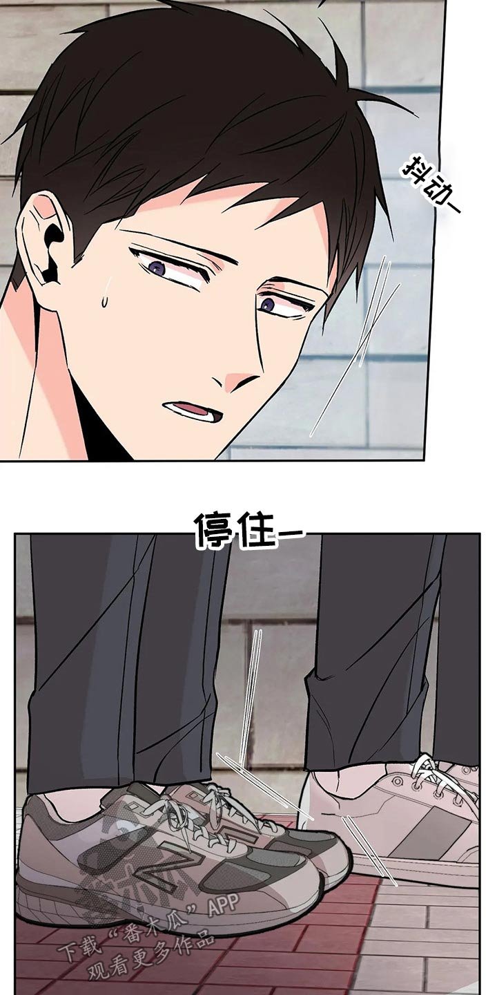 第30章：保持距离