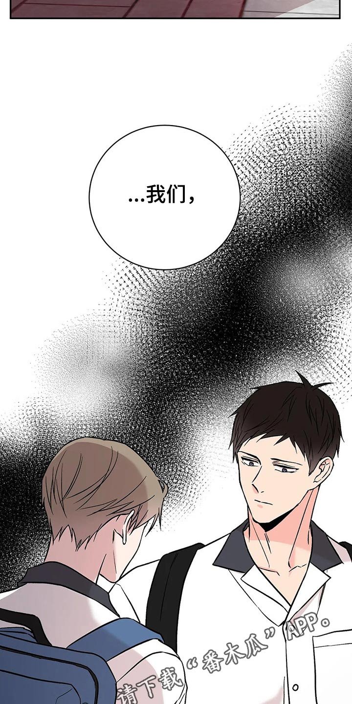 第30章：保持距离