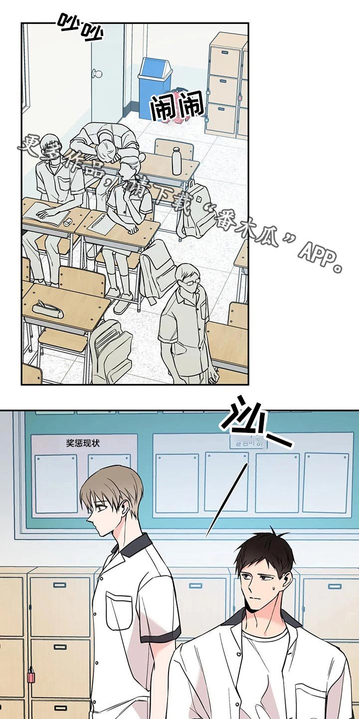 第31章：沉默