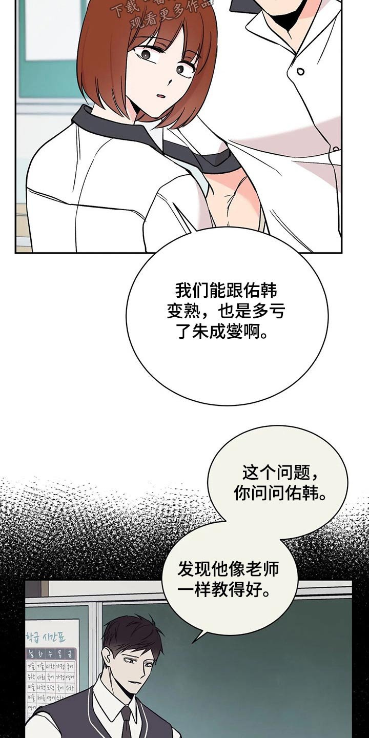 第31章：沉默