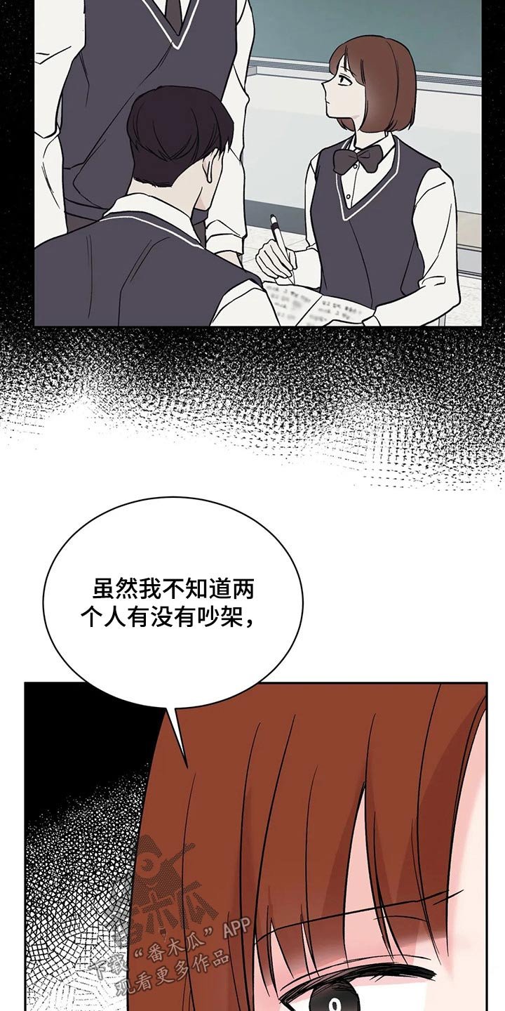 第31章：沉默